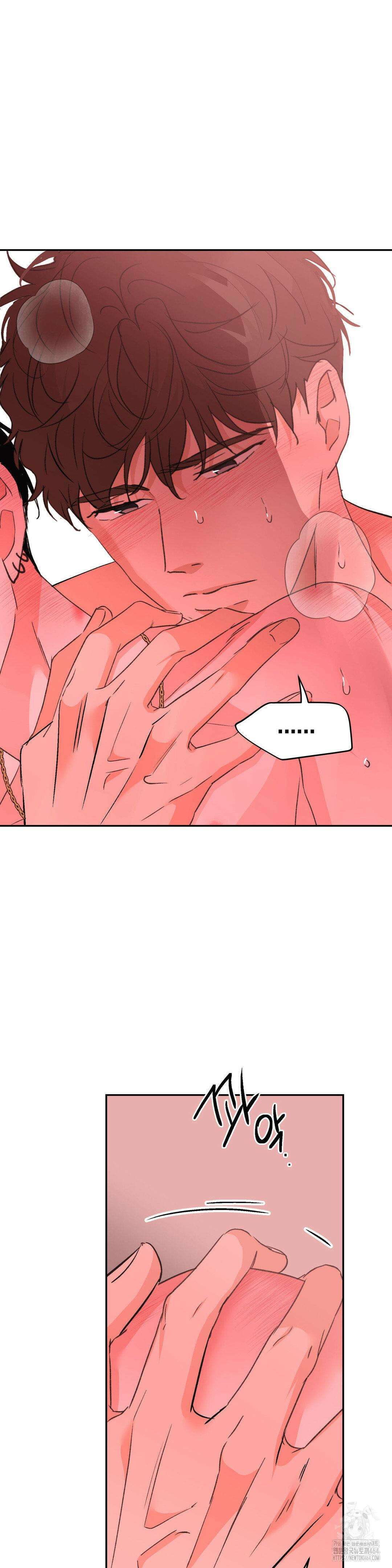 한음에 부는 잎새 13화 19