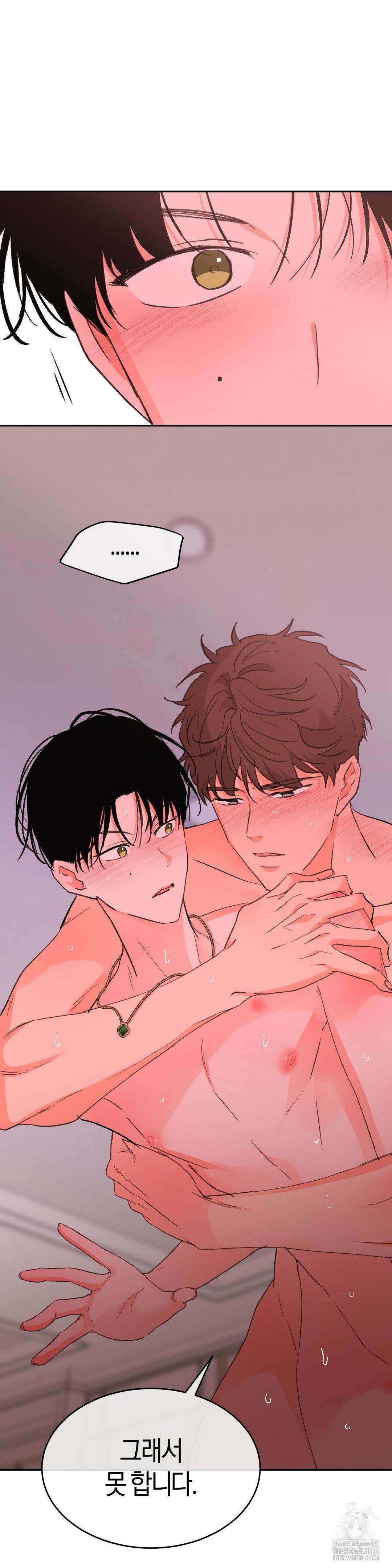 한음에 부는 잎새 13화 22