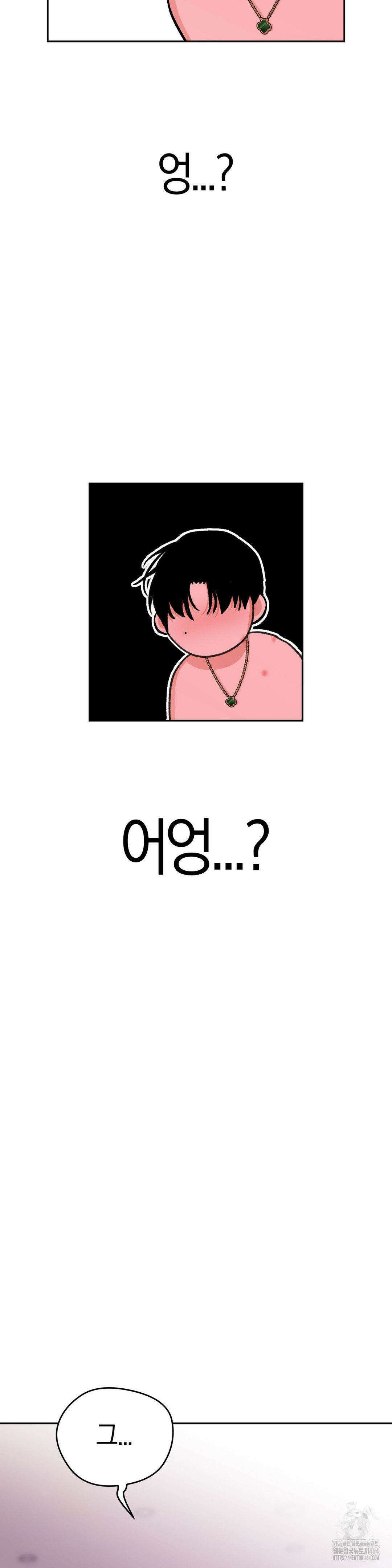 한음에 부는 잎새 13화 36