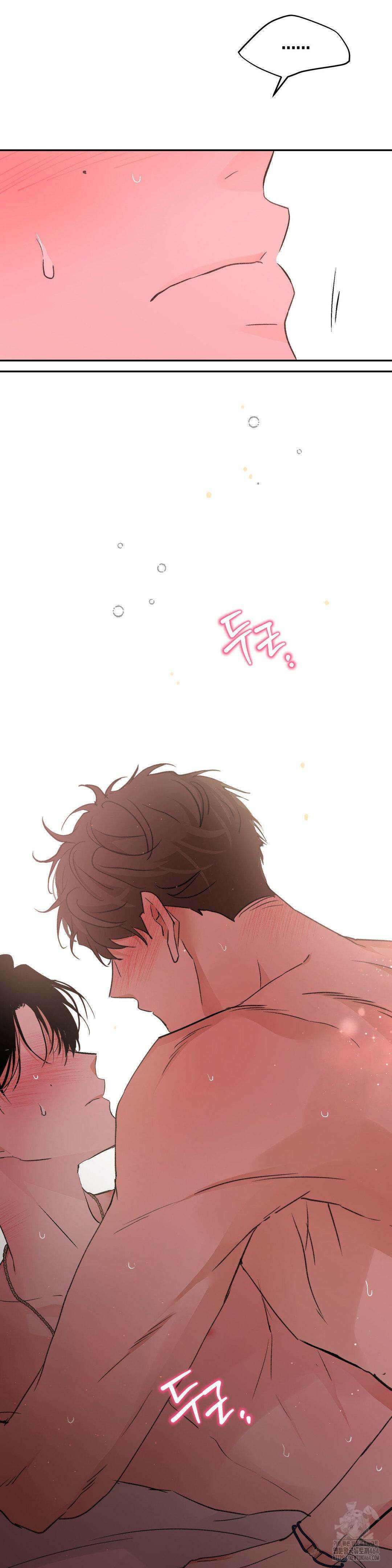 한음에 부는 잎새 13화 39