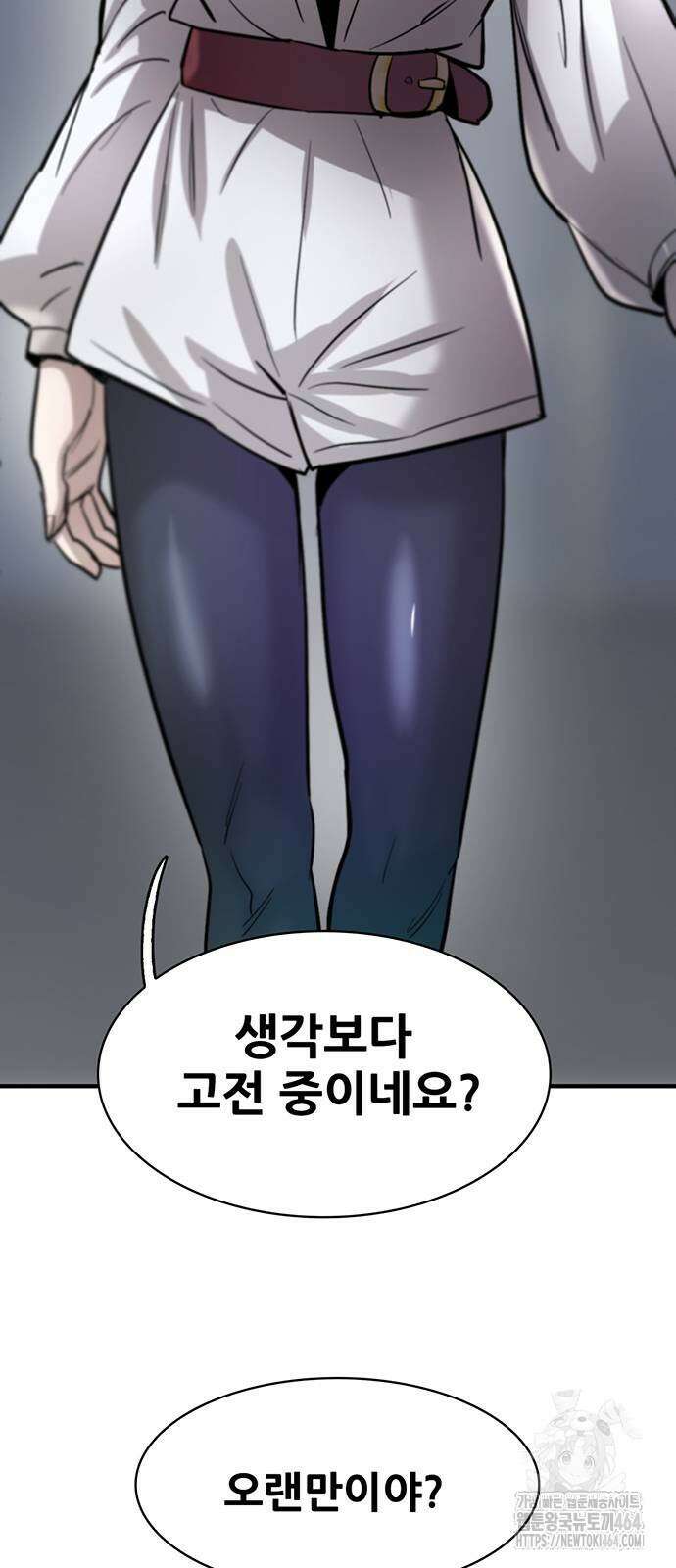 무진(네이버) 95화 2