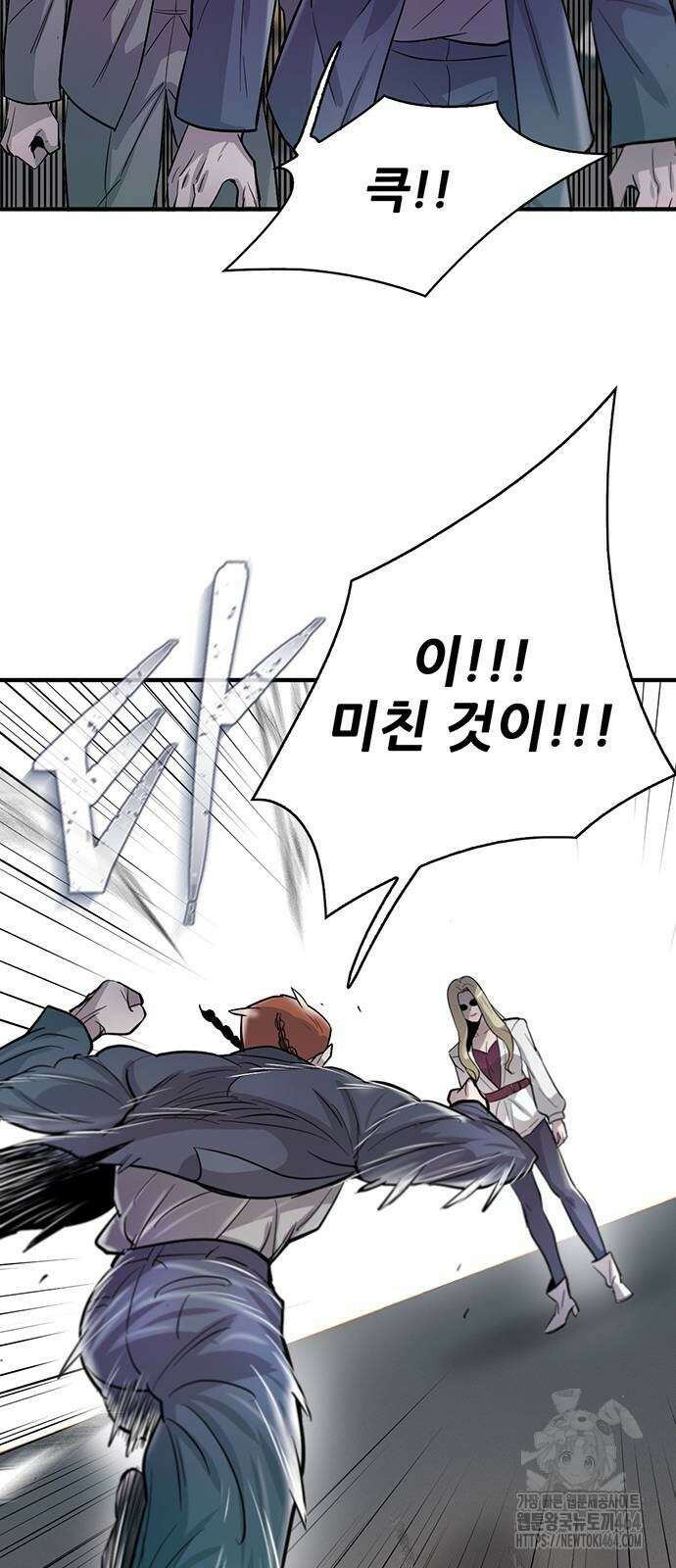 무진(네이버) 95화 17