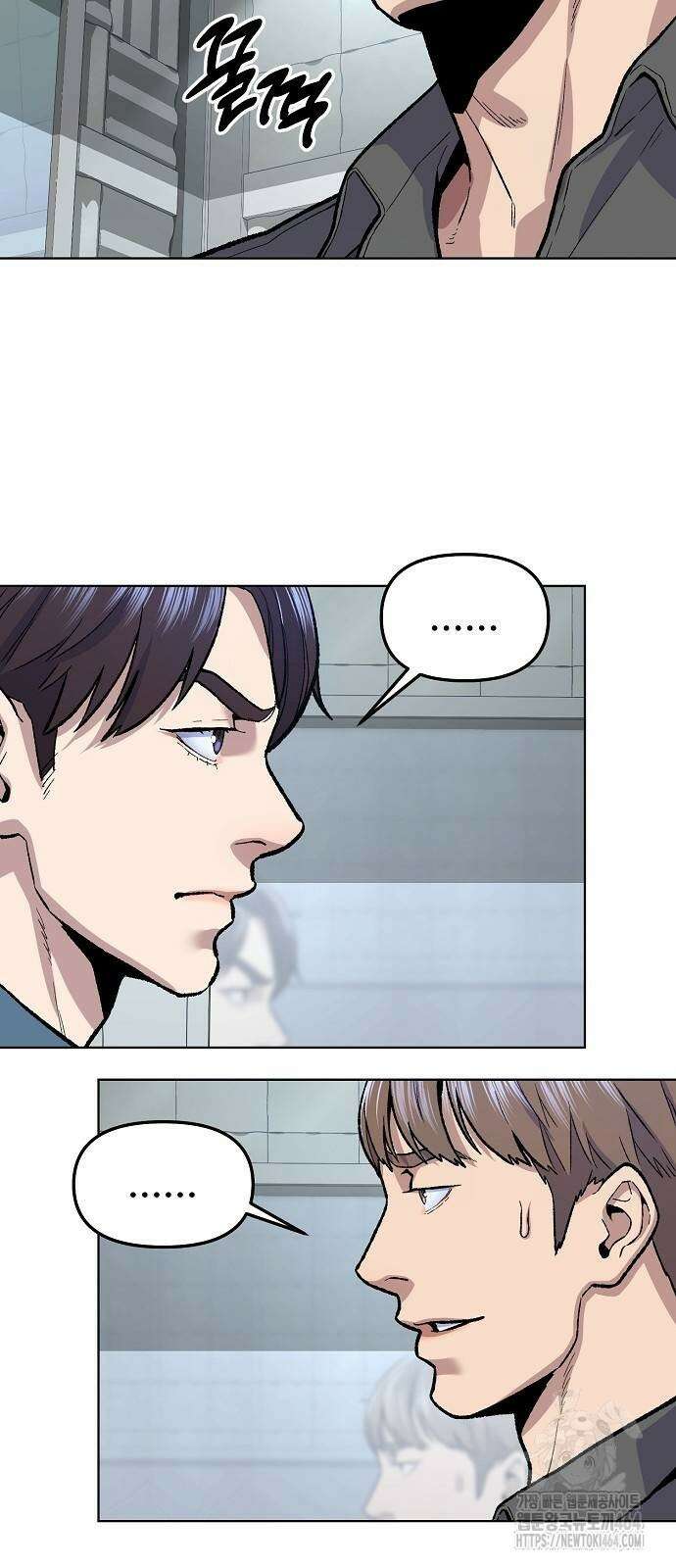 네 법대로 해라 9화 4