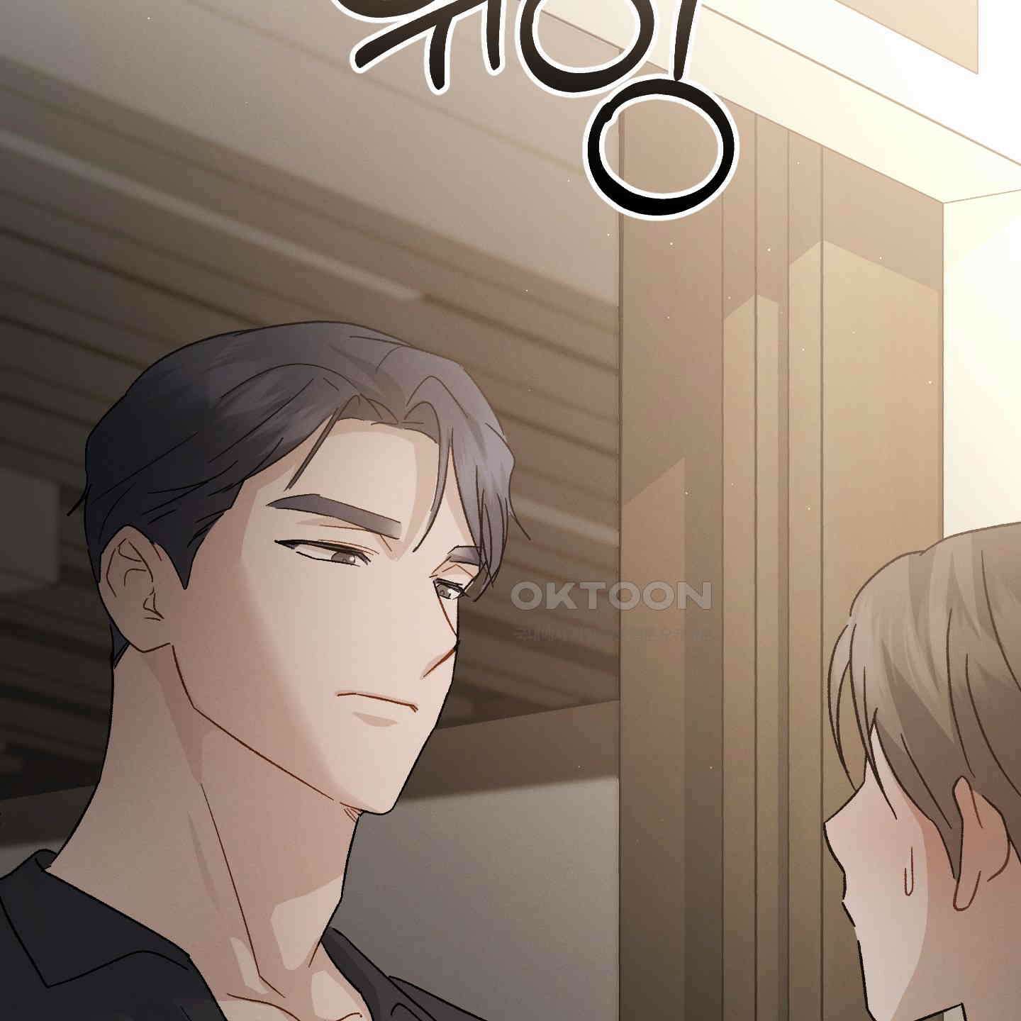 그 기억의 끝에 51화 3