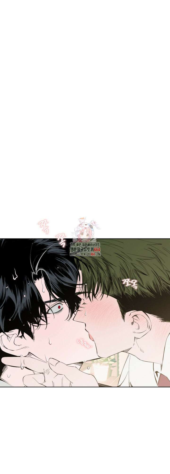 오늘의 럭키 아이템은 아저씨입니다 2화 1