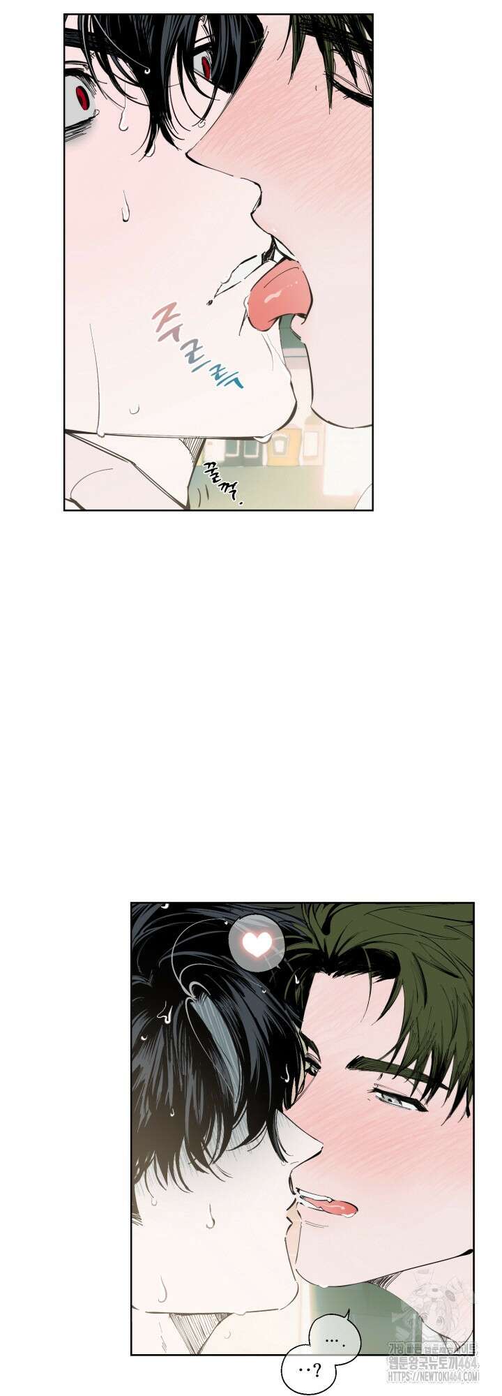 오늘의 럭키 아이템은 아저씨입니다 2화 2