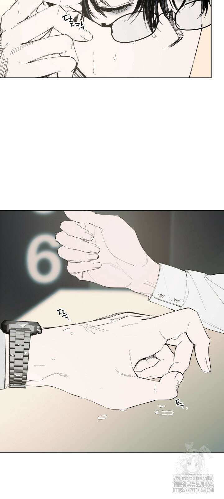 오늘의 럭키 아이템은 아저씨입니다 2화 10