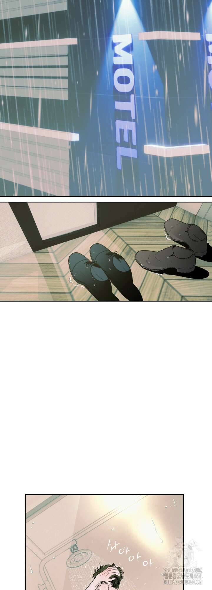 오늘의 럭키 아이템은 아저씨입니다 2화 17
