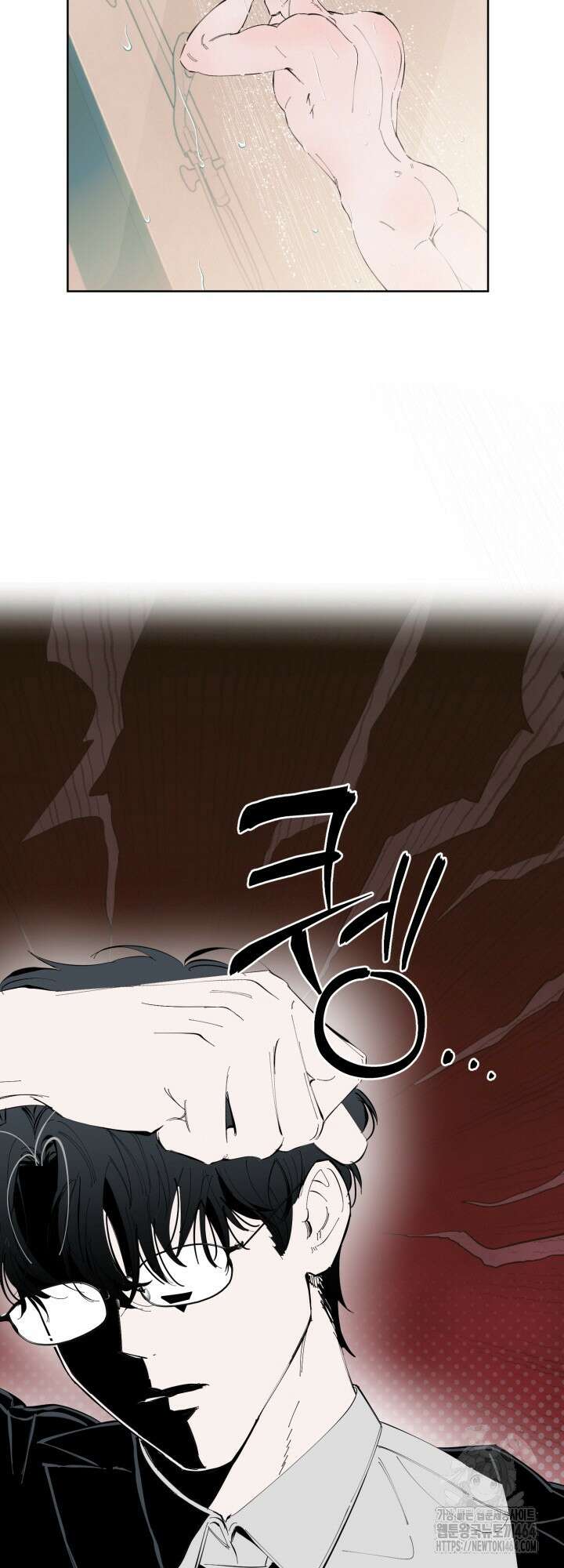 오늘의 럭키 아이템은 아저씨입니다 2화 18