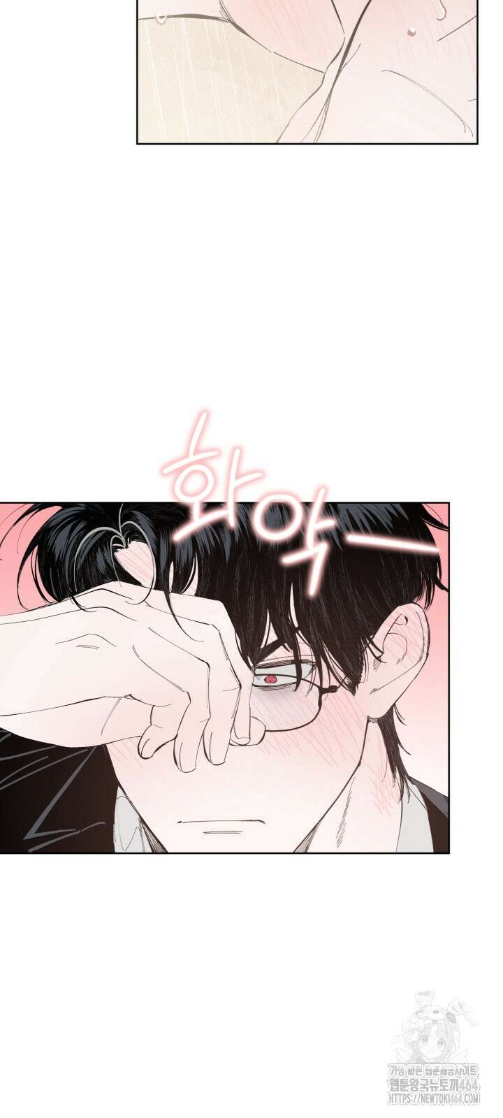 오늘의 럭키 아이템은 아저씨입니다 2화 20