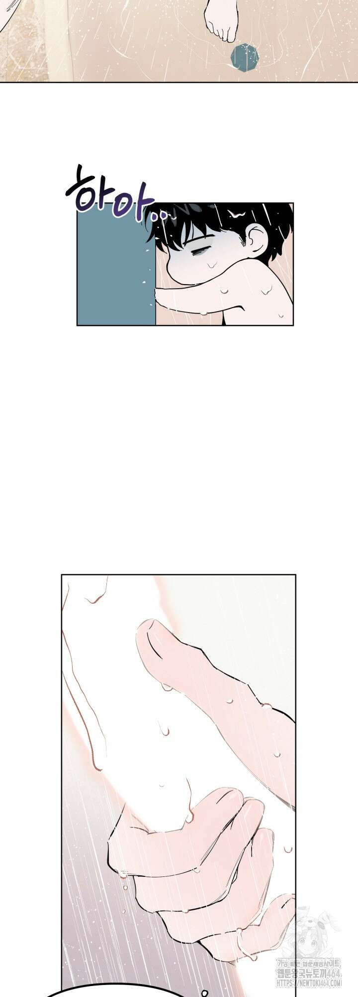 오늘의 럭키 아이템은 아저씨입니다 2화 34