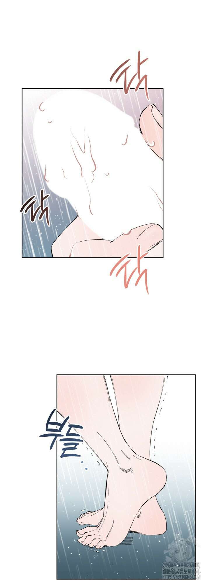 오늘의 럭키 아이템은 아저씨입니다 2화 36
