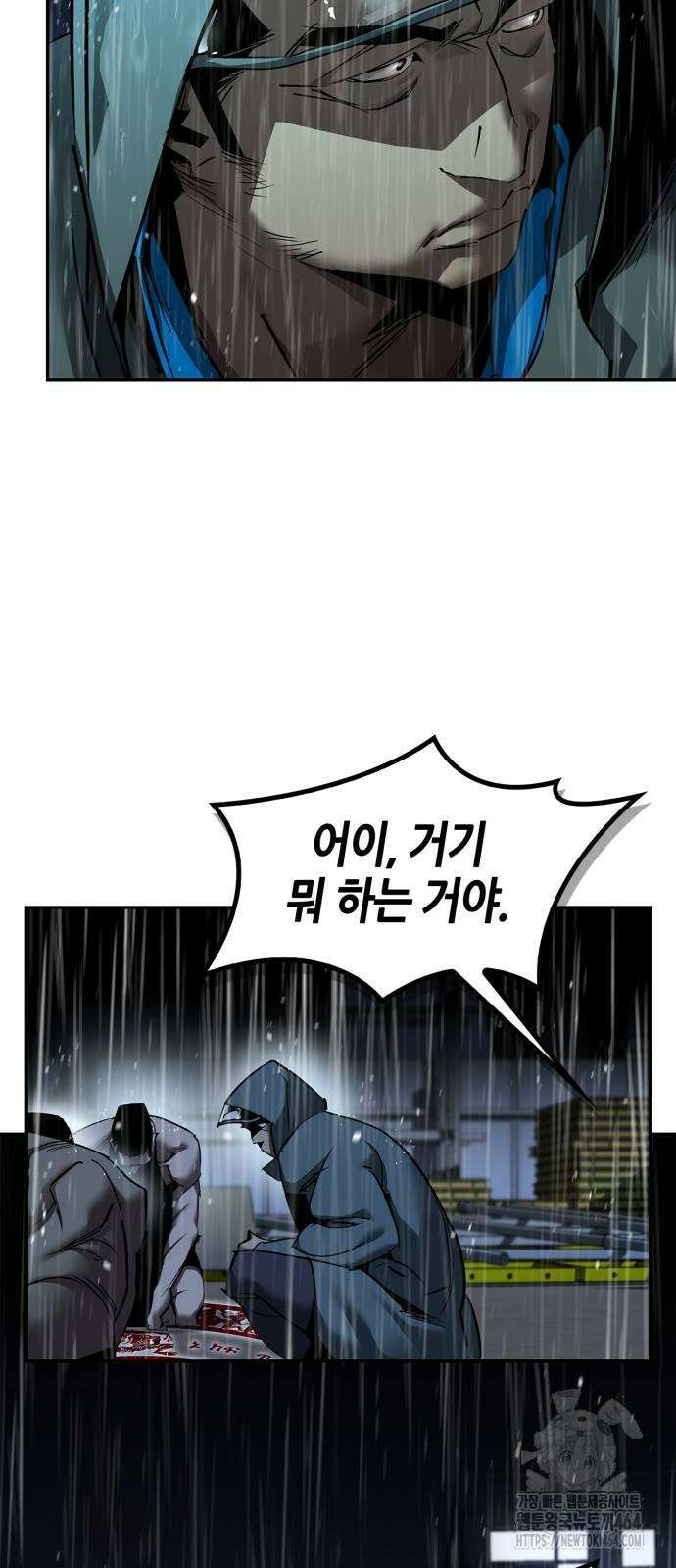 거룩한 밤 : 더 제로 2화 : 이런 애송이를 봤나 16