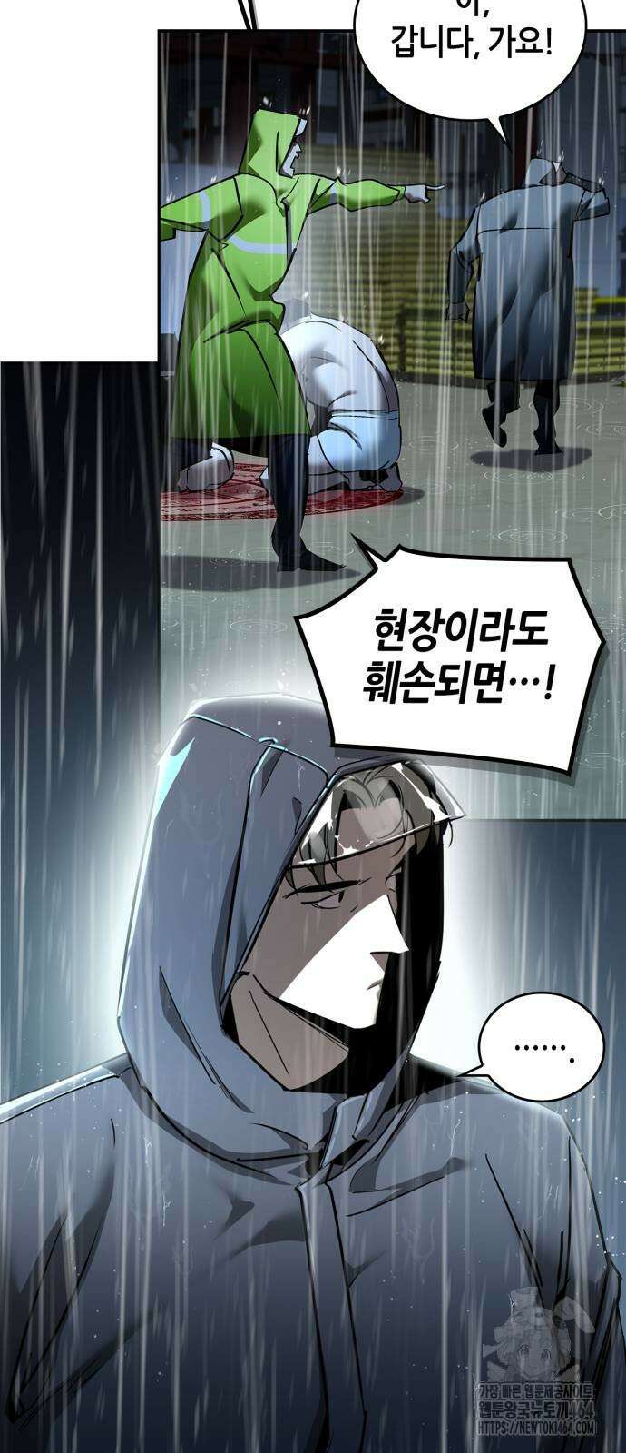 거룩한 밤 : 더 제로 2화 : 이런 애송이를 봤나 18