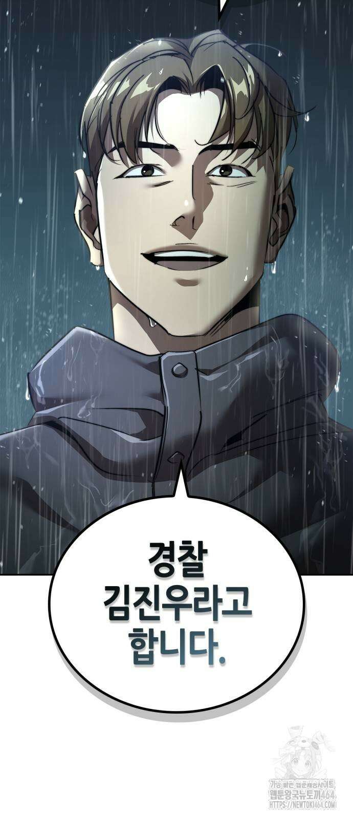 거룩한 밤 : 더 제로 2화 : 이런 애송이를 봤나 27