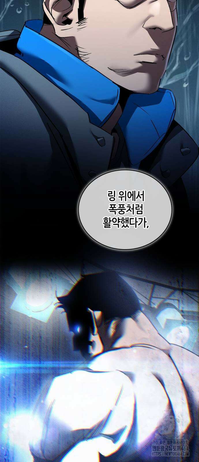 거룩한 밤 : 더 제로 2화 : 이런 애송이를 봤나 43
