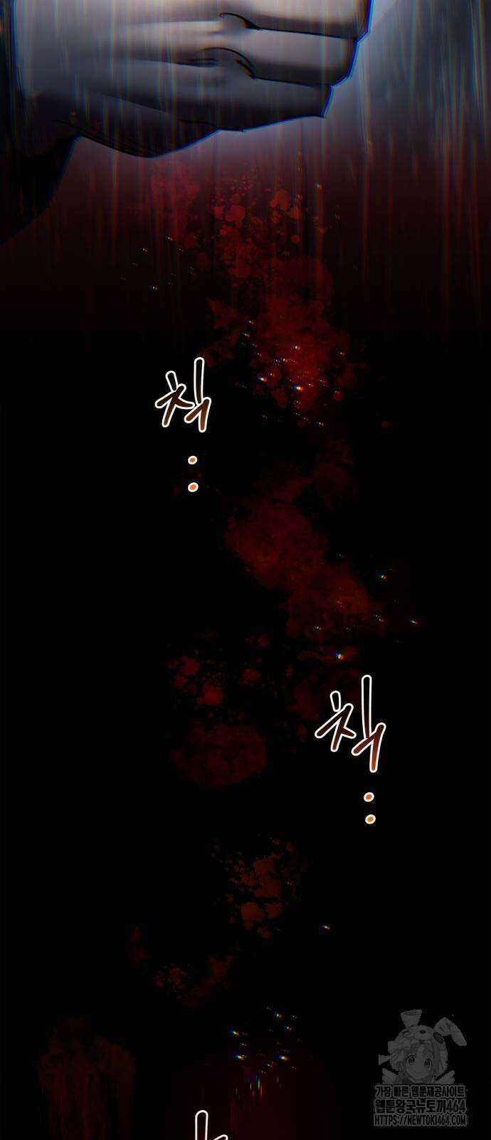거룩한 밤 : 더 제로 2화 : 이런 애송이를 봤나 71