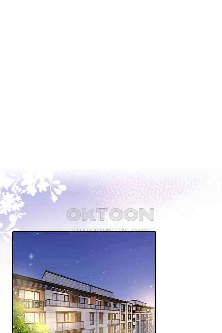 대행 남친 75화 1