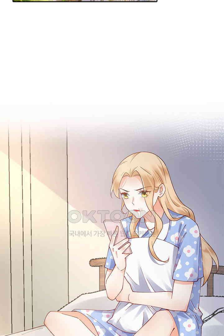 대행 남친 75화 2