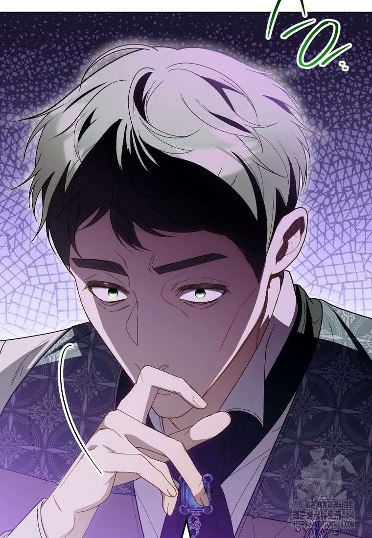 죽어 줘, 라는 말을 들었다 5화 56