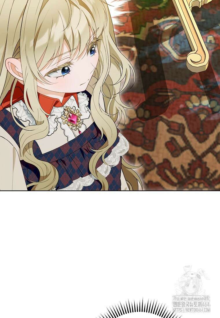 죽어 줘, 라는 말을 들었다 5화 73