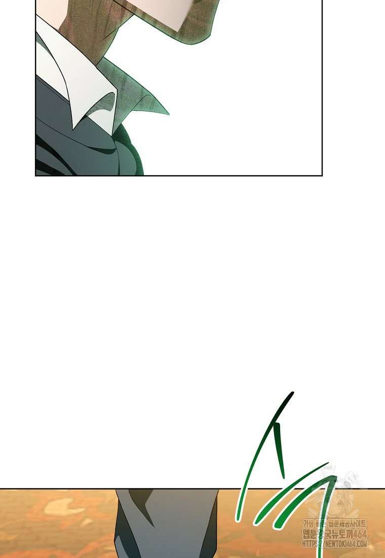 죽어 줘, 라는 말을 들었다 5화 90