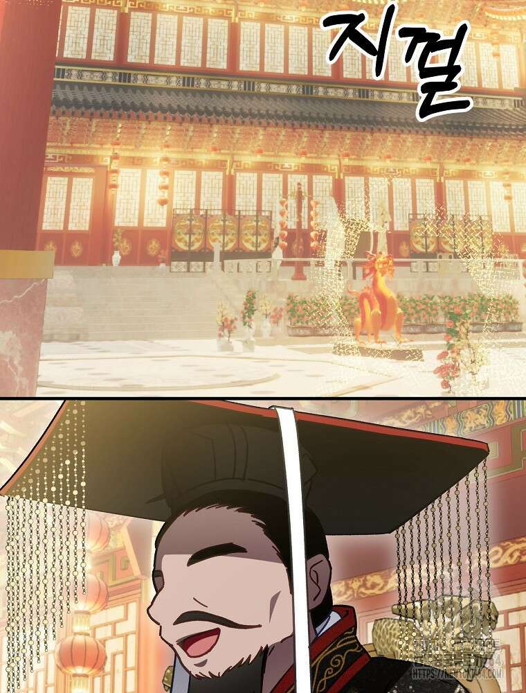 로판에서 살아남기 10화 2