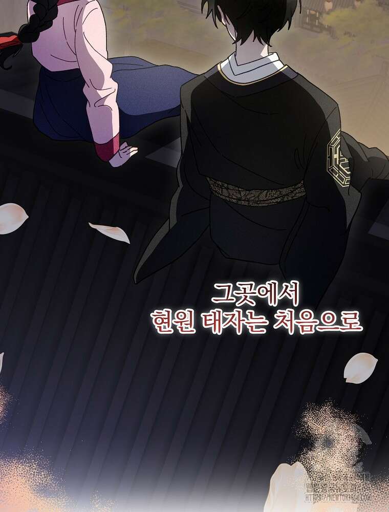 로판에서 살아남기 10화 19