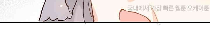 어쩌다 마법사가 되어버렸다 16 7