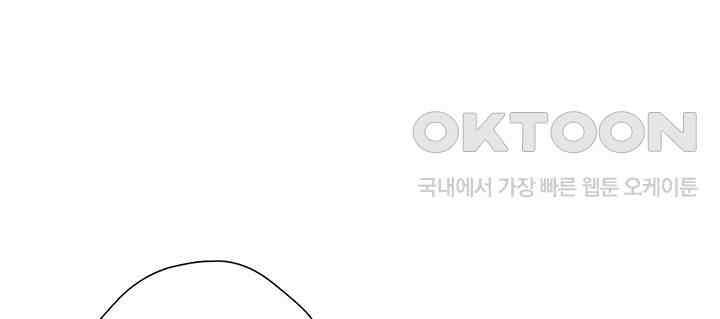 어쩌다 마법사가 되어버렸다 18 3