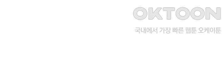 대표님 취향이 특이해 033 6