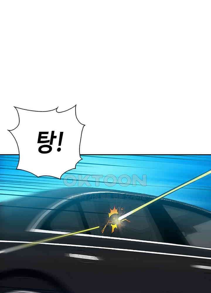 대표님 취향이 특이해 033 9