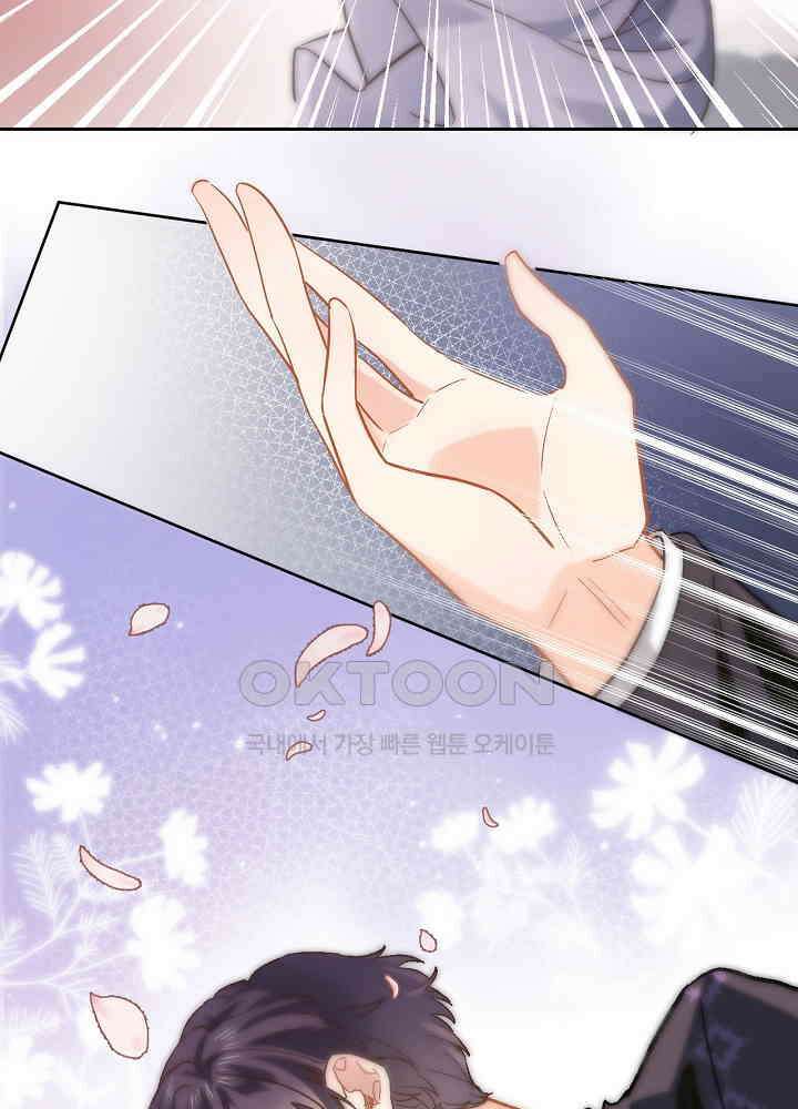 어쩌다 마법사가 되어버렸다 43 4
