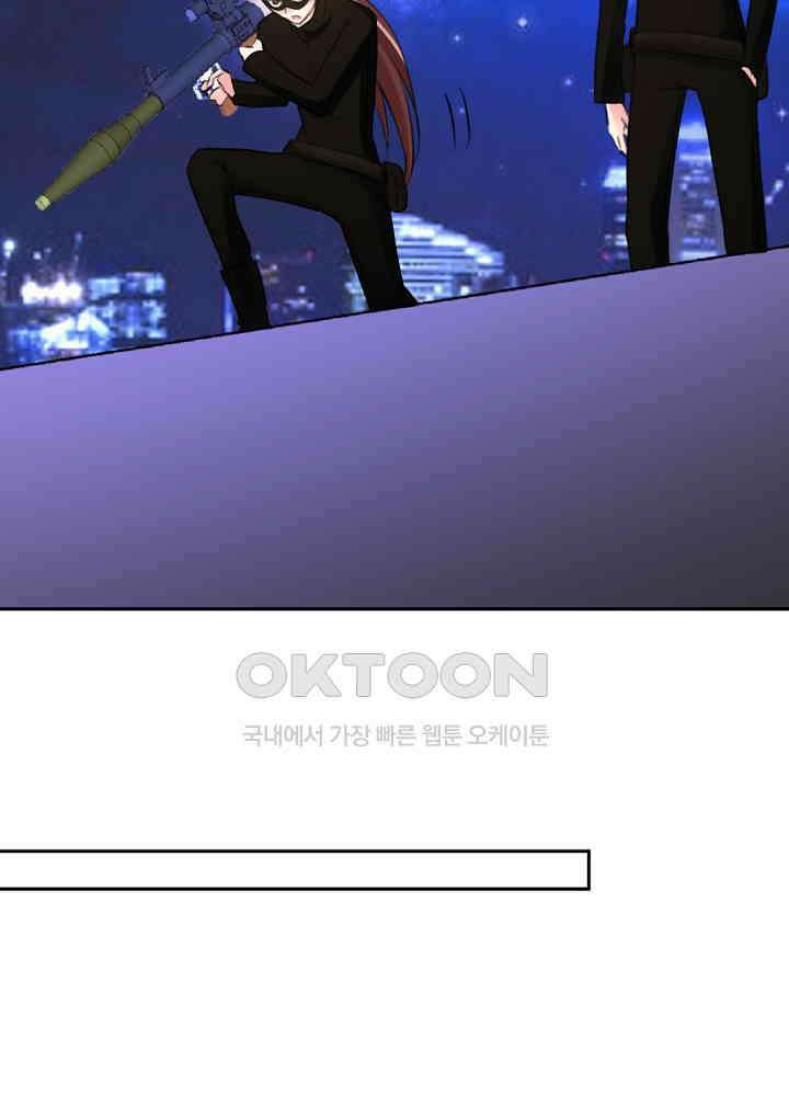 대표님 취향이 특이해 055 9