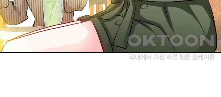 대표님 취향이 특이해 077 8