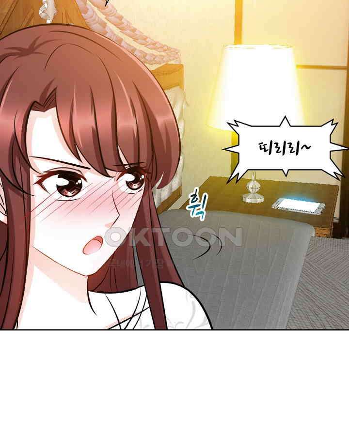 대표님 취향이 특이해 086 8