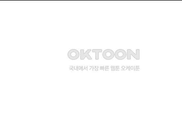 대표님 취향이 특이해 107 8