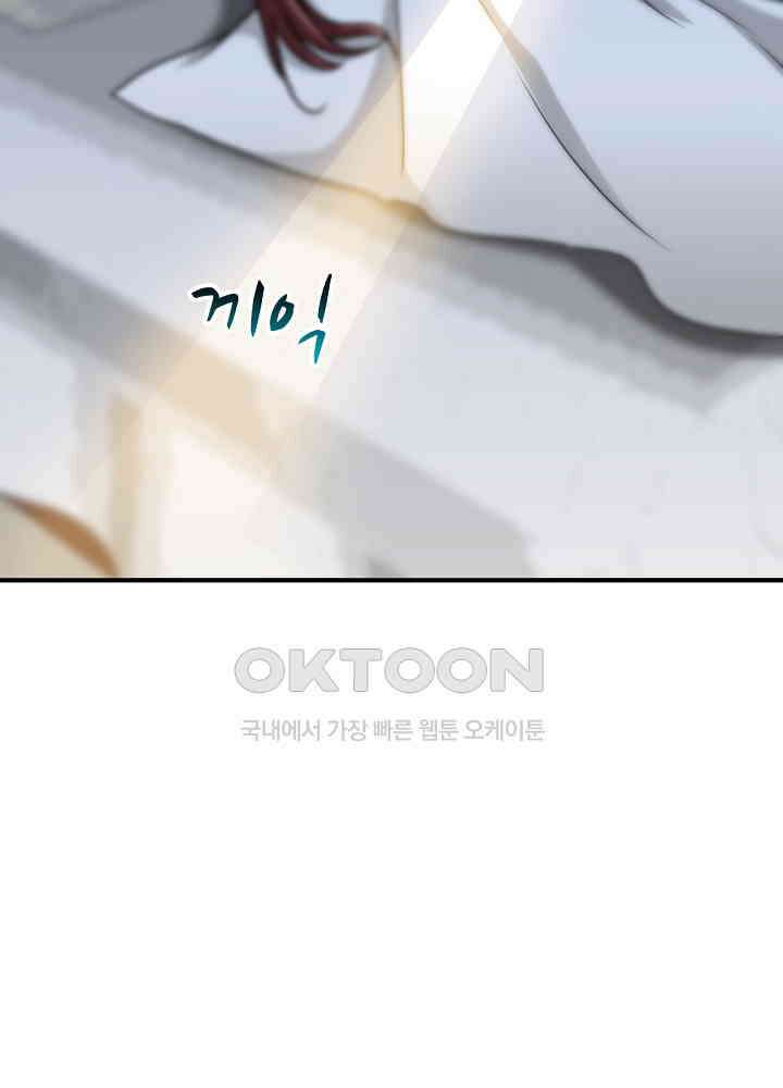 대표님 취향이 특이해 112 6