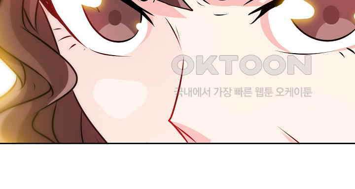 대표님 취향이 특이해 150 7