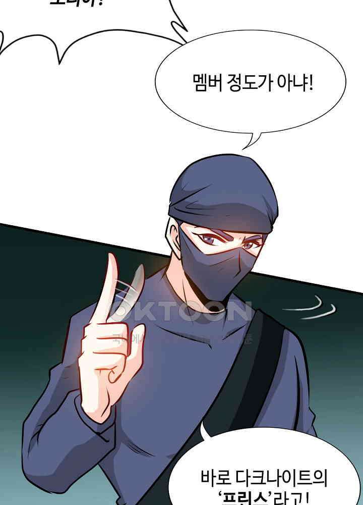 대표님 취향이 특이해 150 9
