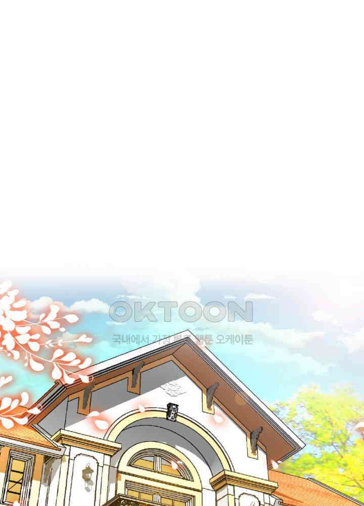 대표님 취향이 특이해 160 3