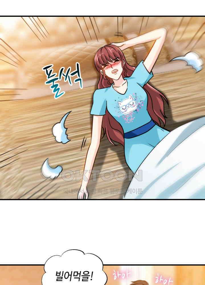 대표님 취향이 특이해 160 8