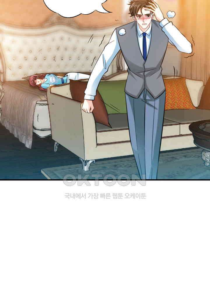 대표님 취향이 특이해 160 9