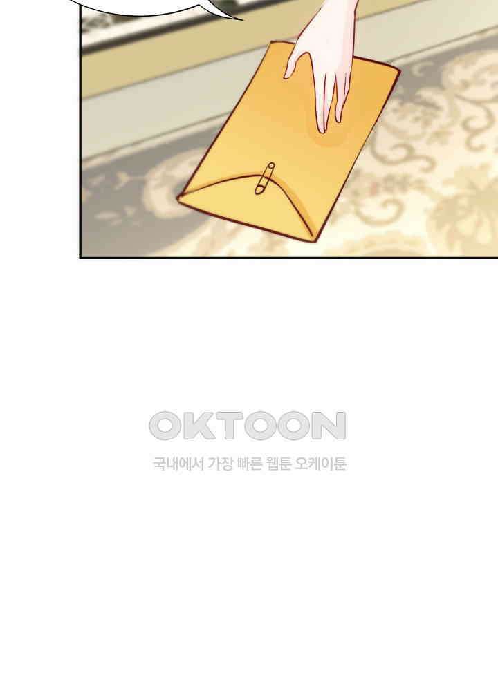 대표님 취향이 특이해 168 10
