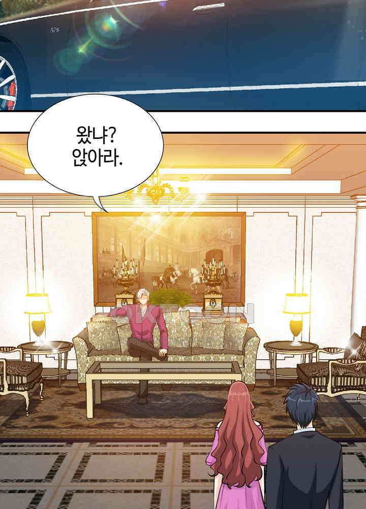 대표님 취향이 특이해 178 4