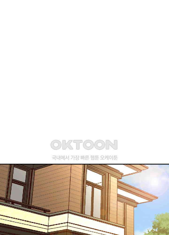 대표님 취향이 특이해 189 3