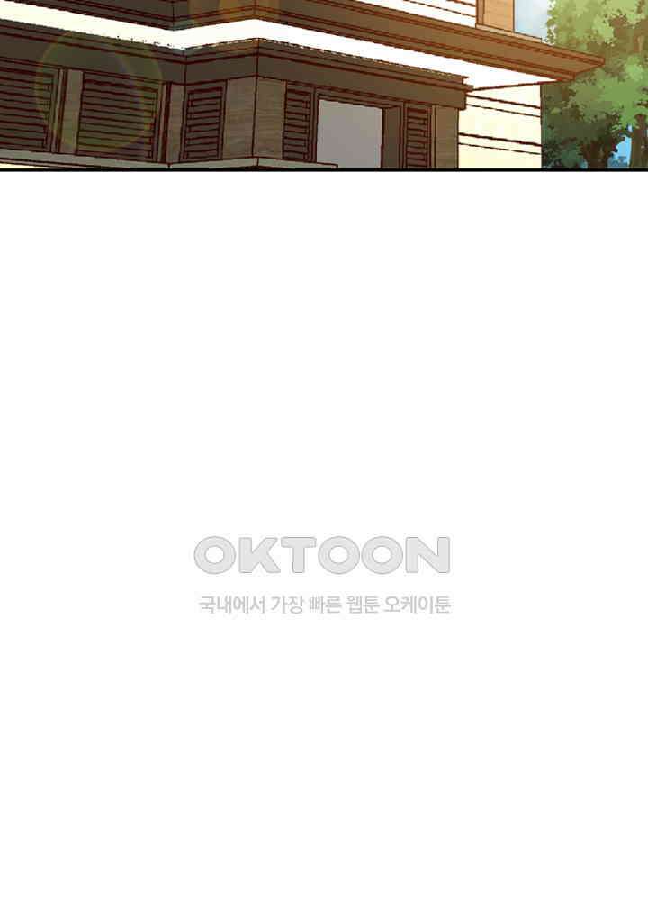 대표님 취향이 특이해 189 4