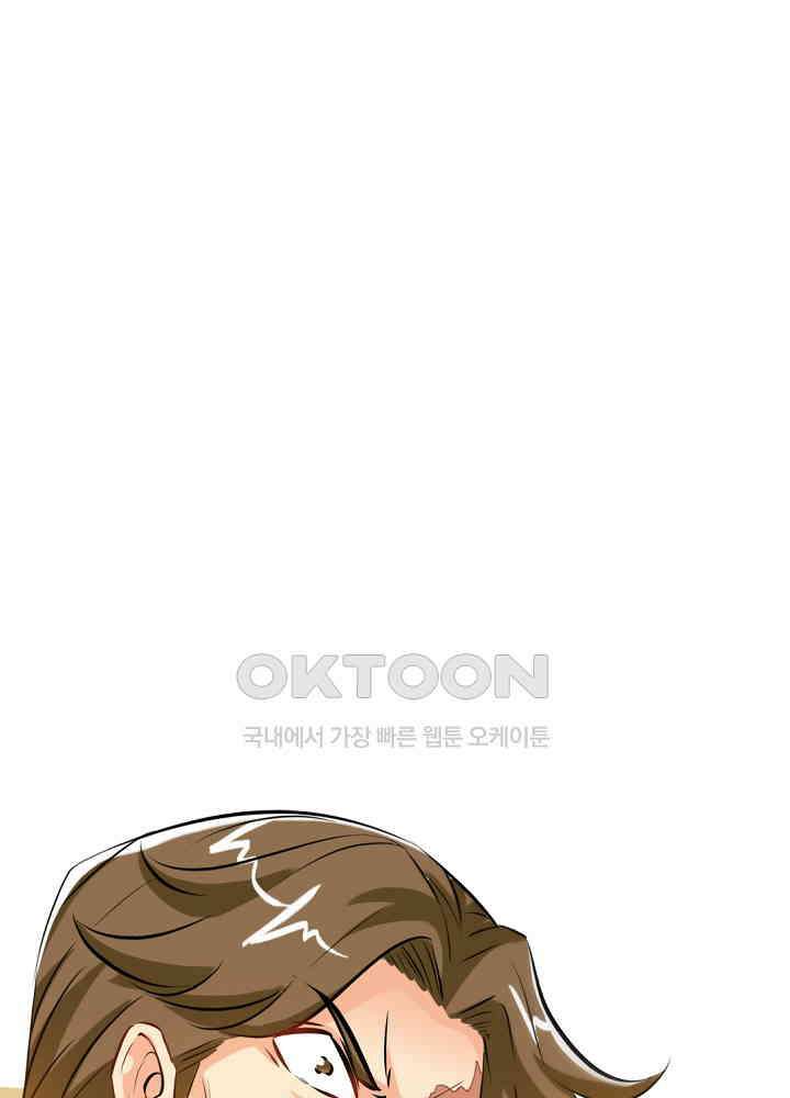 대표님 취향이 특이해 189 7