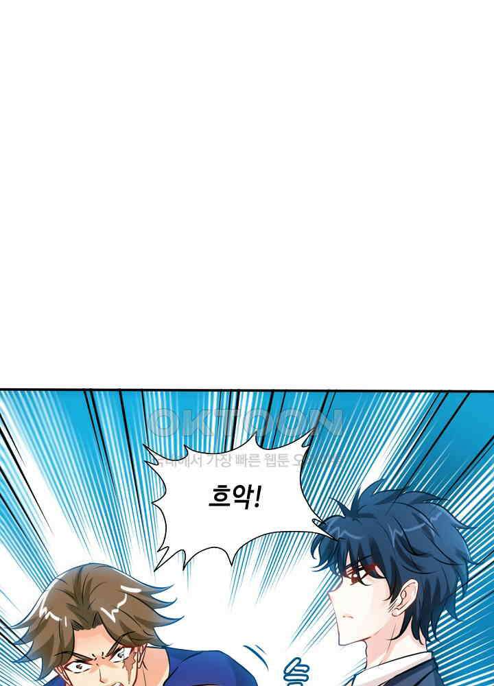 대표님 취향이 특이해 189 9