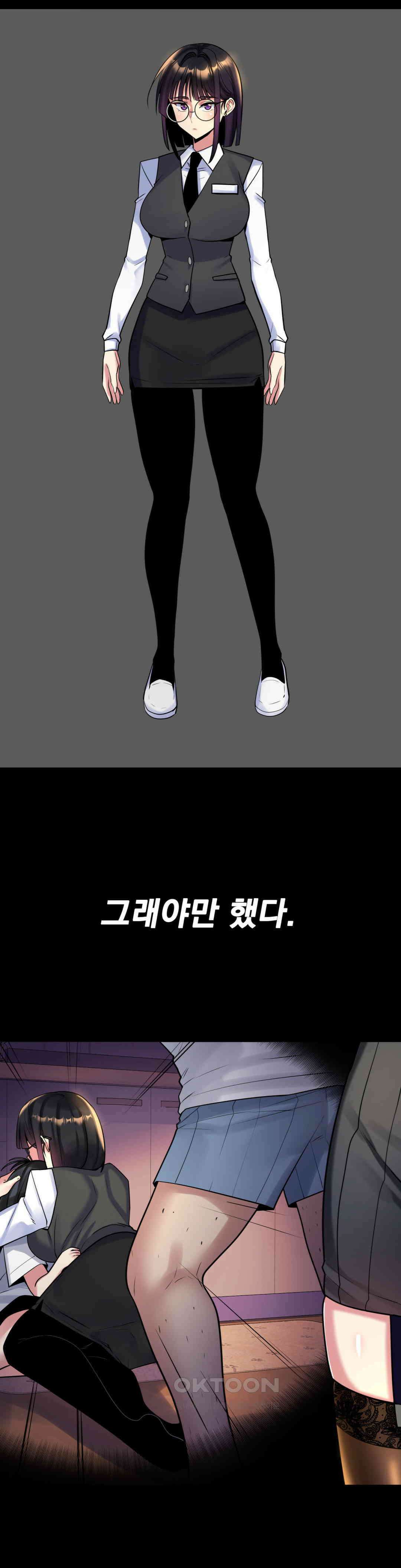 월세방 신부들 까다로운 그녀들 2